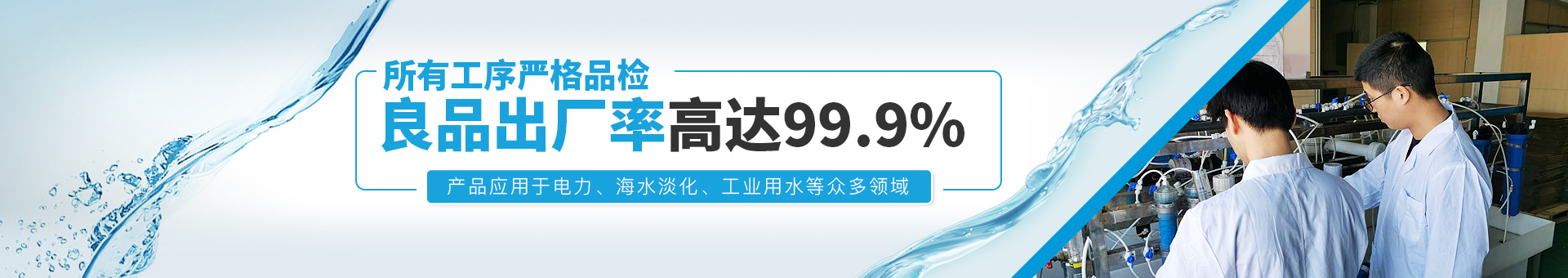 斯?fàn)柼厮幚碓O(shè)備